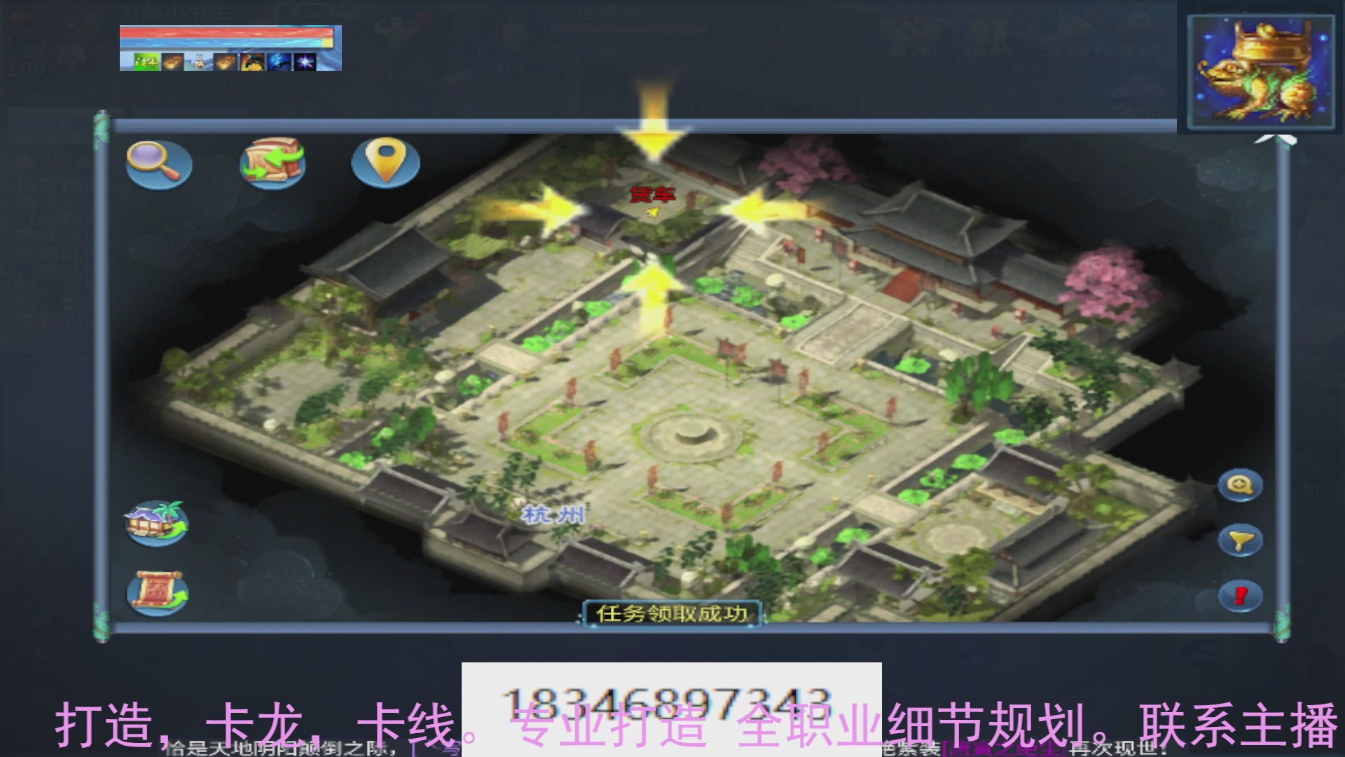 需要托管么？倩女最敬业主播