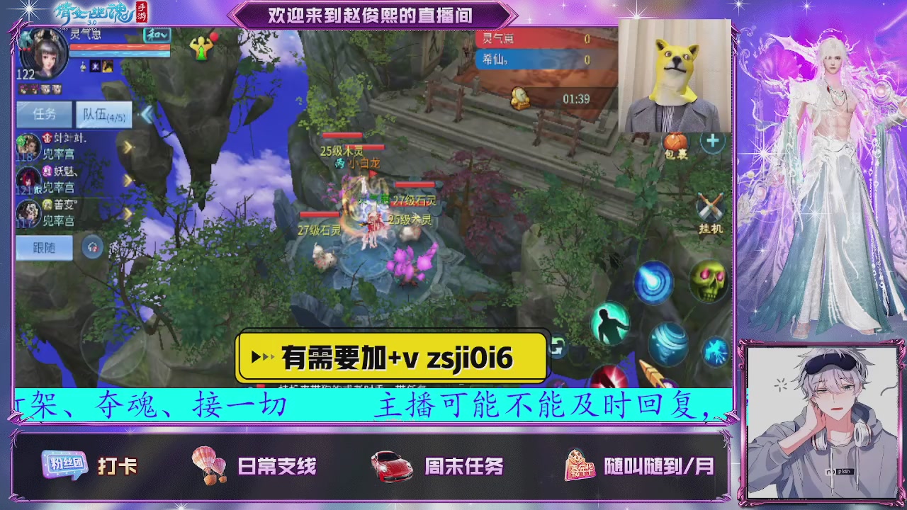 接托管、接各种~