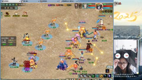 红颜知己火炮上午9.30找固定队