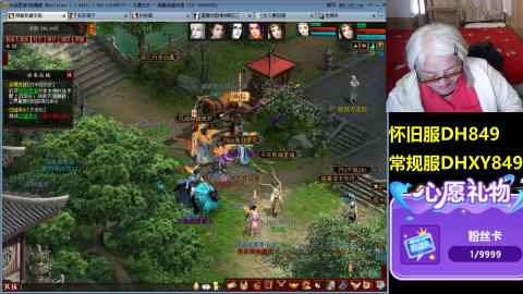 大话第一老太太