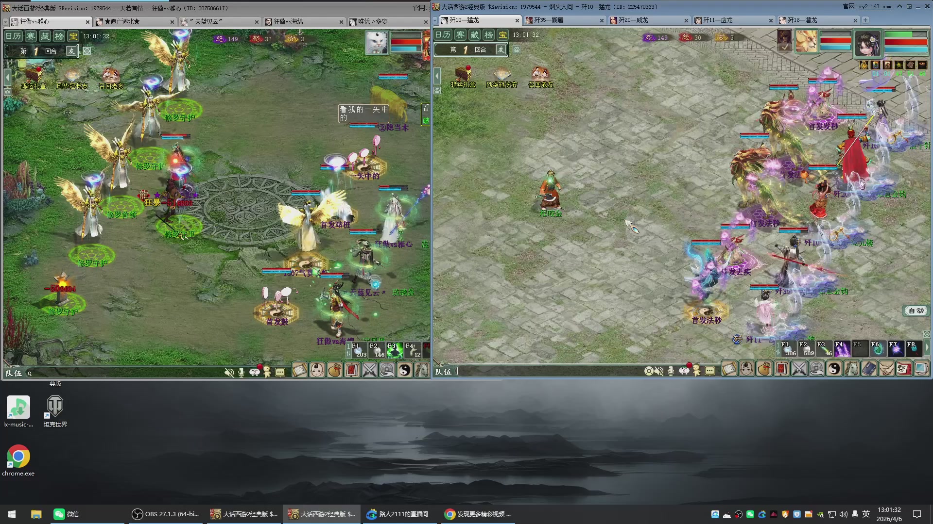 承接新区老区日常