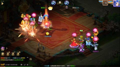 梦幻西游手游日常直播