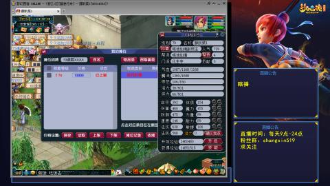 踏浪行舟 听歌直播间  #24~