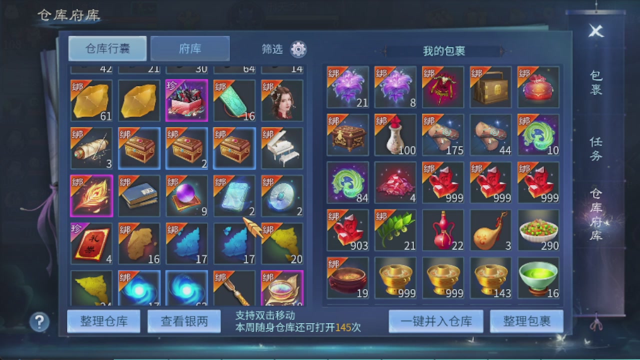 接托管打造指挥夺魂