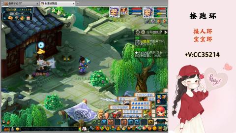 接跑环 人环 宝宝环 跑玉