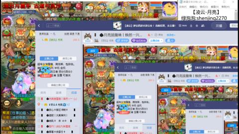 超专业接蜃境，九转，剑会