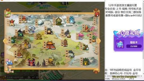 接熔练-找号-金银-练宠托管粽子月饼