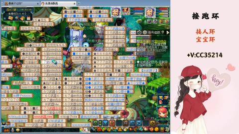 接跑环 人环 宝宝环 跑玉