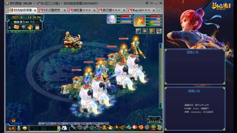 173凌波四普陀冲175