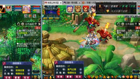 雪山区内帮战招人