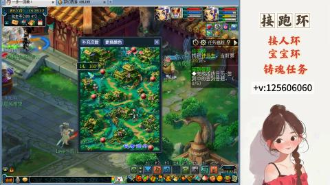 接跑玉，跑环 接人环 宠环