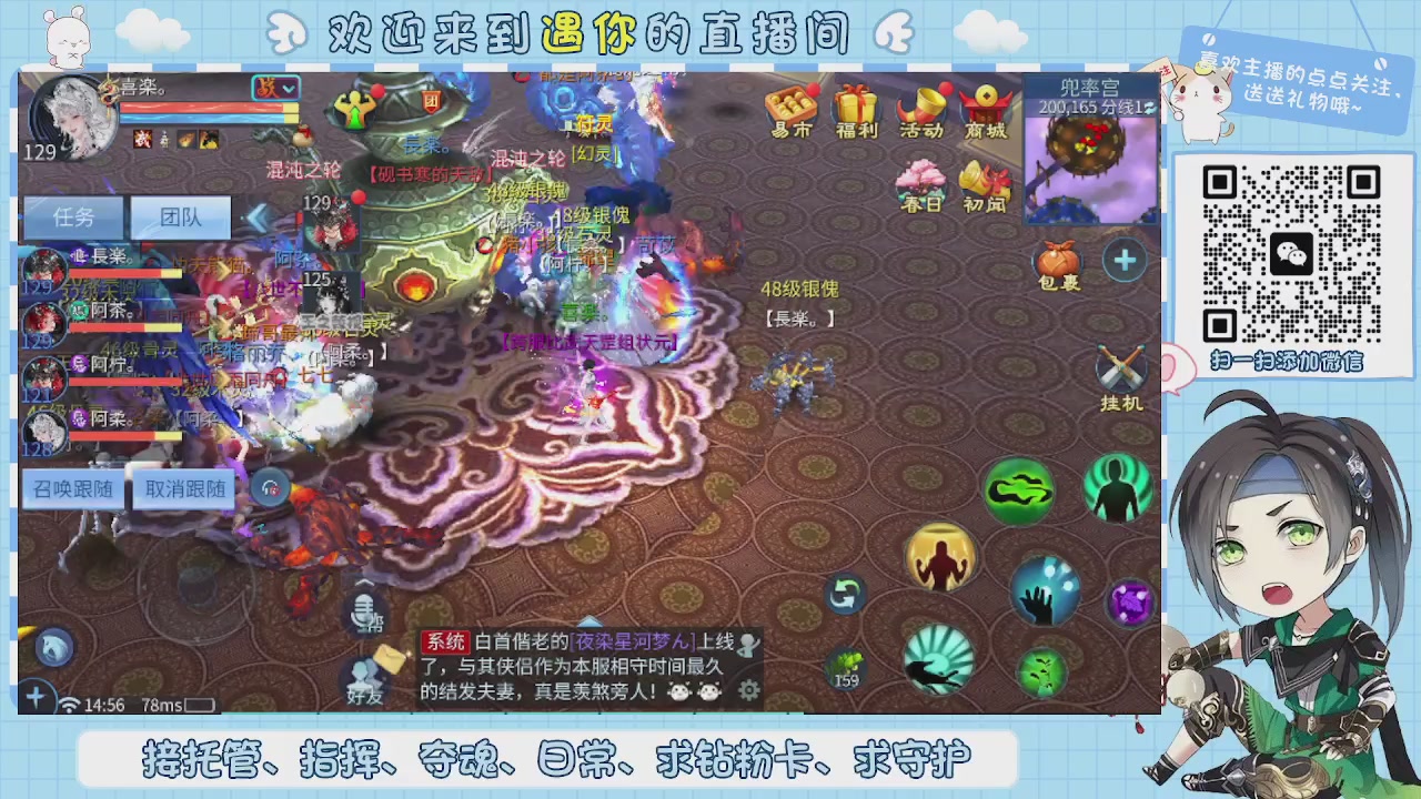 接托管-夺魂-卡龙-新区冲级