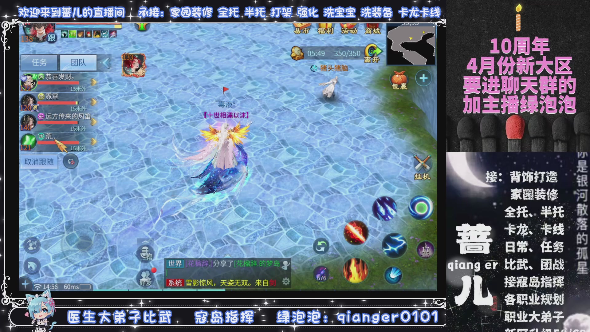 过年不休息，接各种全托日托周托