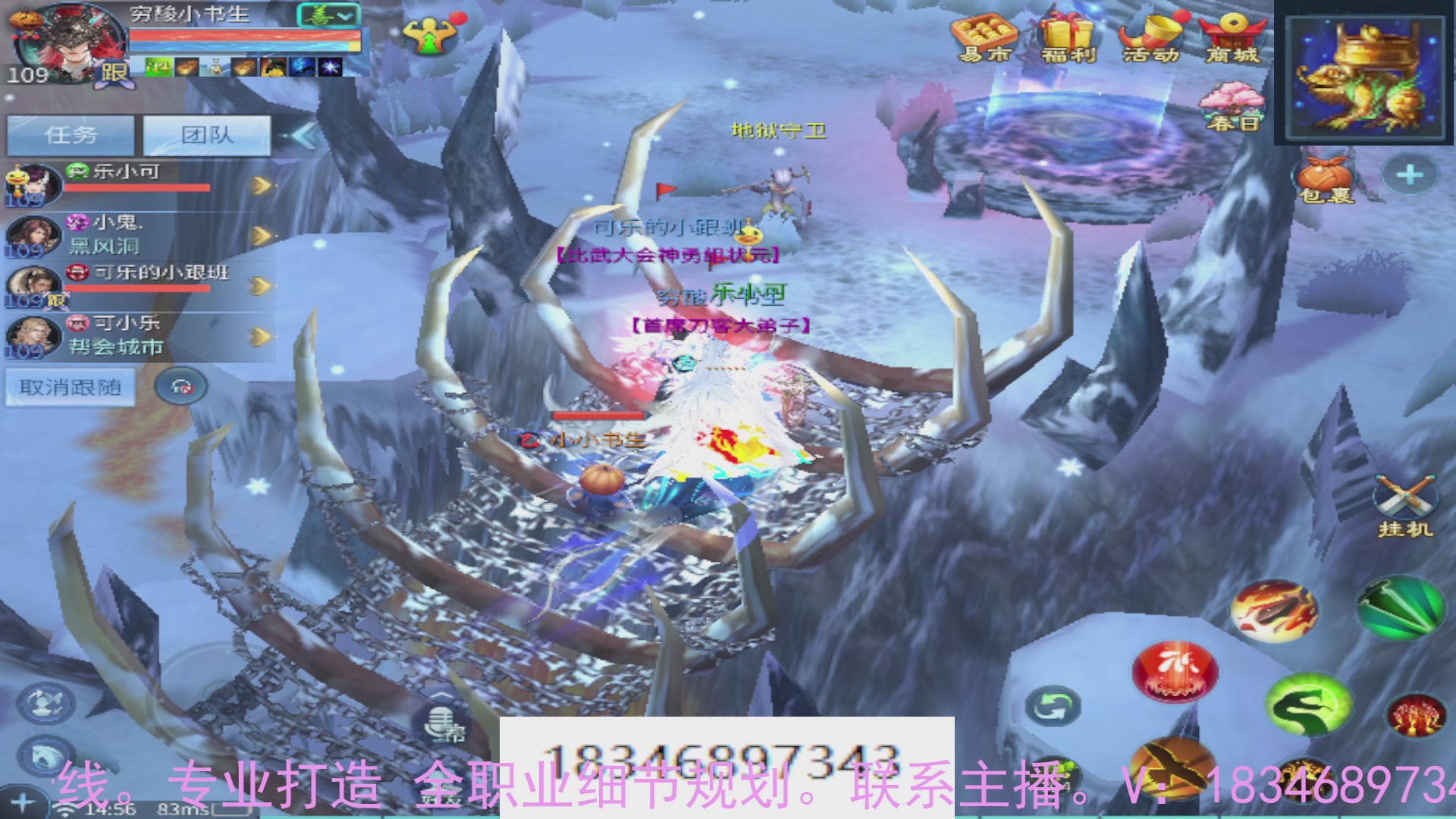 需要托管么？倩女最敬业主播