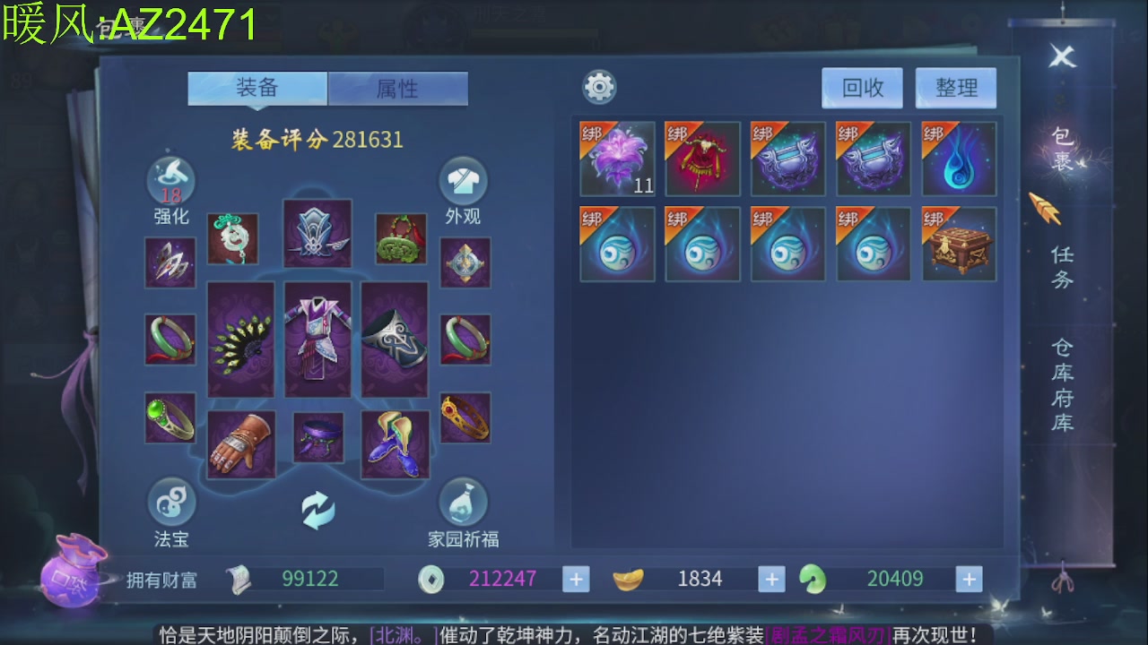 接托管，包强化，背饰打造