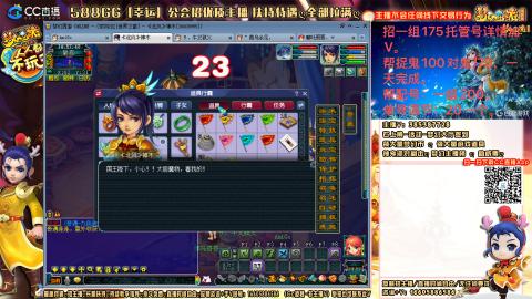 上班族175月刷3.5亿币子11亿经验