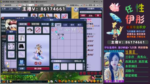 全服帮换帆板飞天舞飘带合鸣施法特效等积分