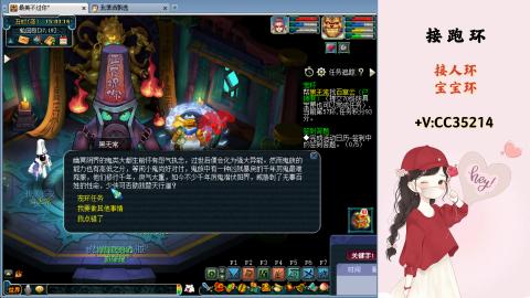 接跑环 人环 宝宝环 跑玉