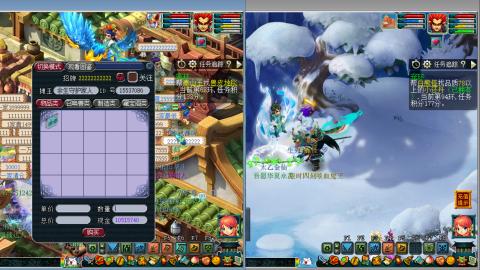 接跑环 人环宝宝环 命魂玉