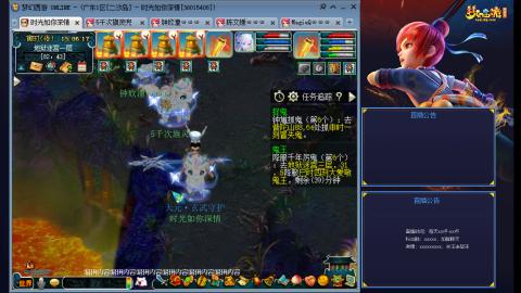 173凌波四普陀冲175