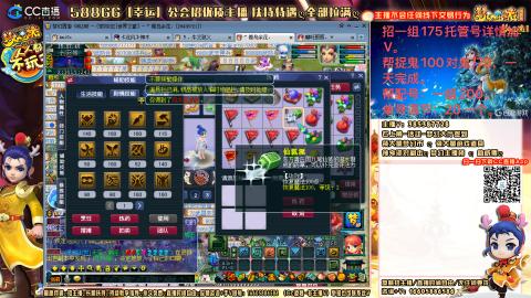 上班族175月刷3.5亿币子11亿经验