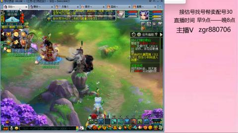 接估价配号找号帮卖调号