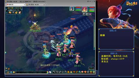 江南野外踏浪行舟 听歌直播间  #24~