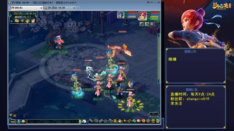 江南野外踏浪行舟 听歌直播间  #24~