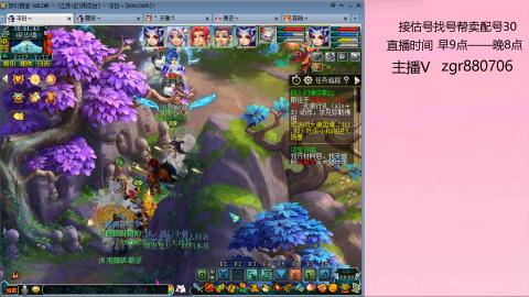 接估价配号找号帮卖调号