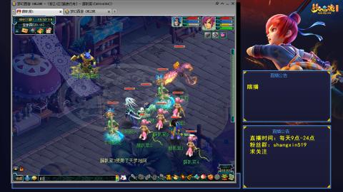 江南野外踏浪行舟 听歌直播间  #24~