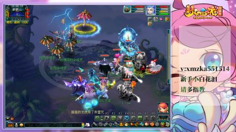 苜苜的梦幻日常109级