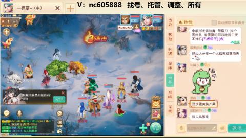 好好播 好好活 越努力 越幸运~