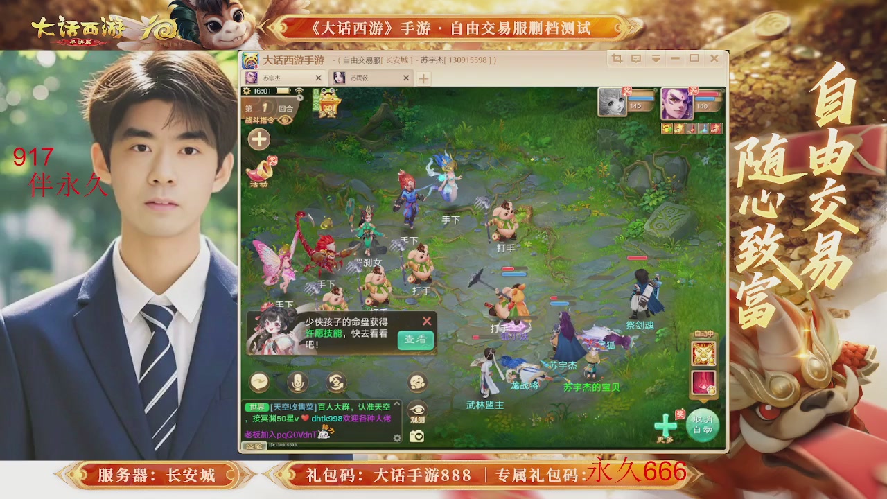 各位兄弟姐妹马年鸿运当头！