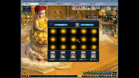 144储备飞升慢慢来