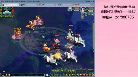 接估价配号找号帮卖调号