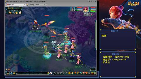 江南野外踏浪行舟 听歌直播间  #24~