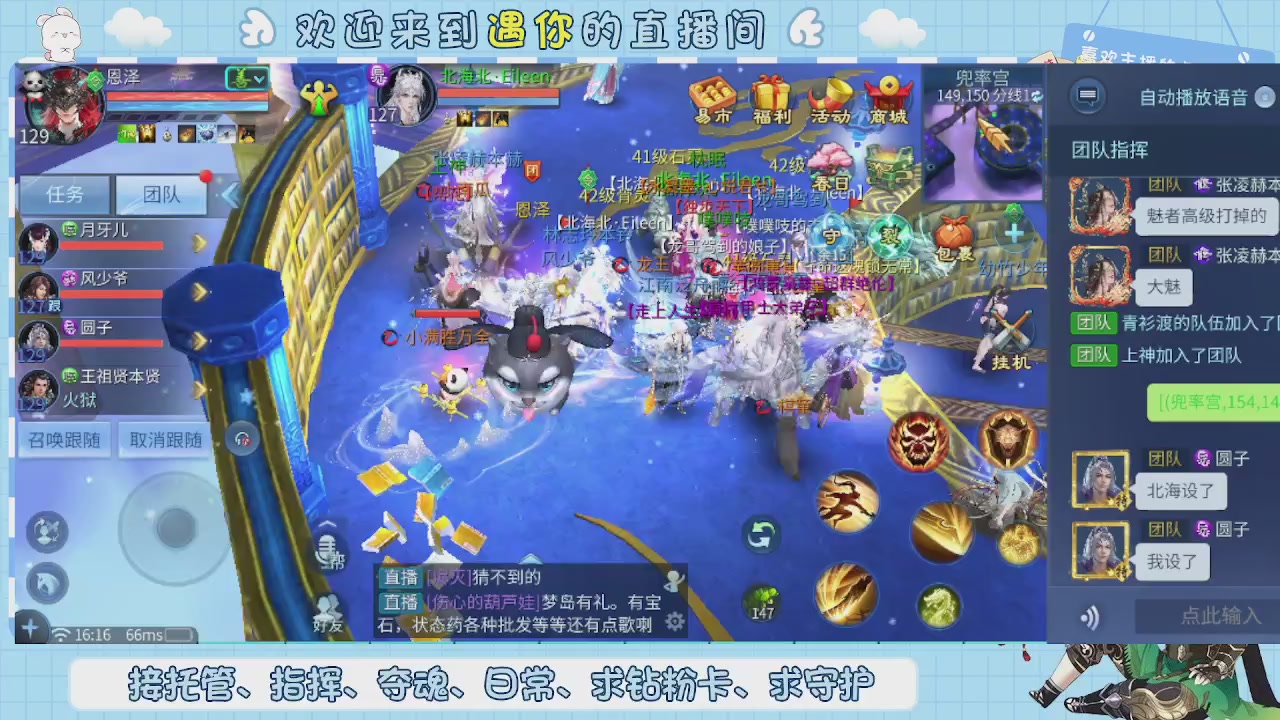 接托管-夺魂-卡龙-新区冲级