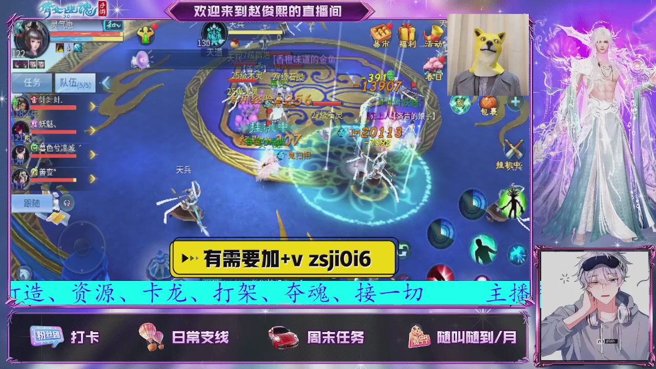 接托管、接各种~