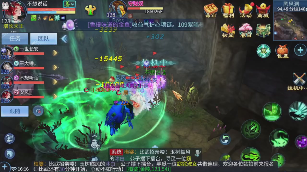 接托管打造指挥夺魂