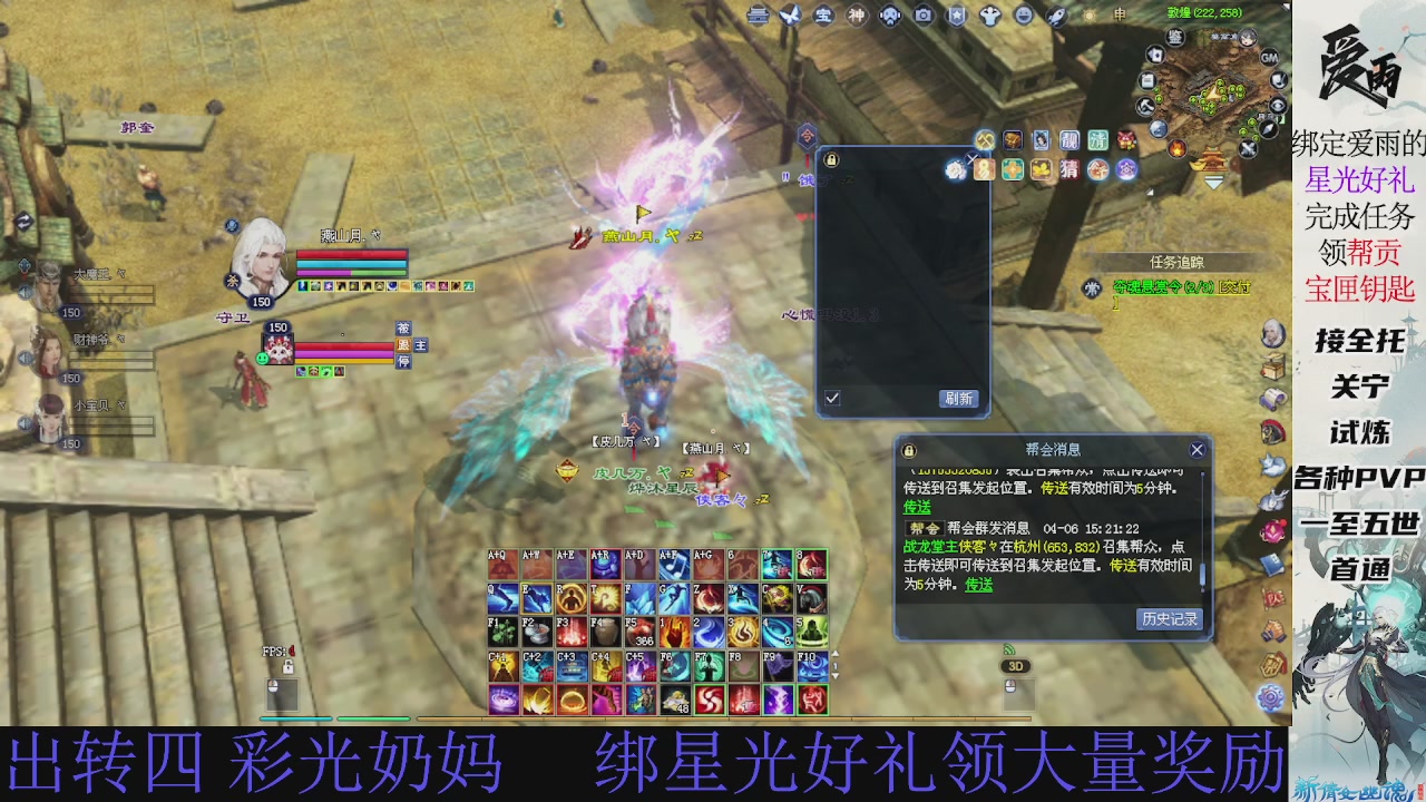 接托管 绑星光领积分