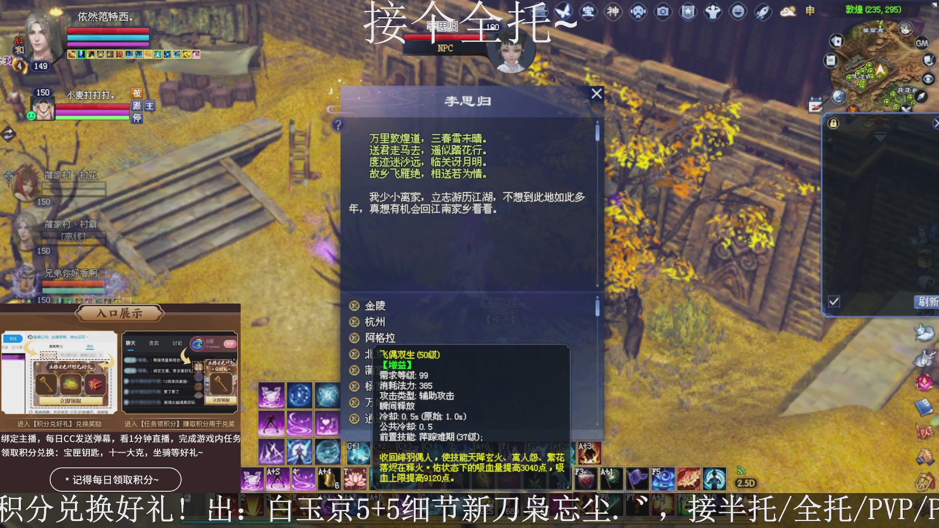 星光绑我，接全托！