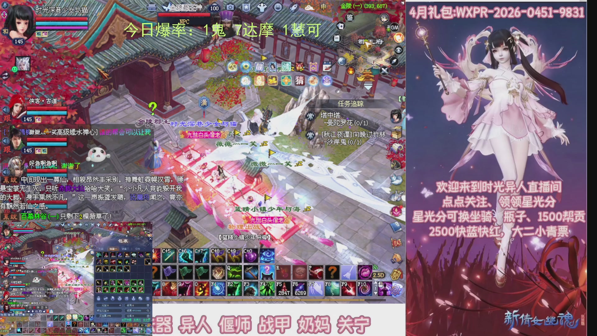 九州幸运异人爆鬼爆达摩