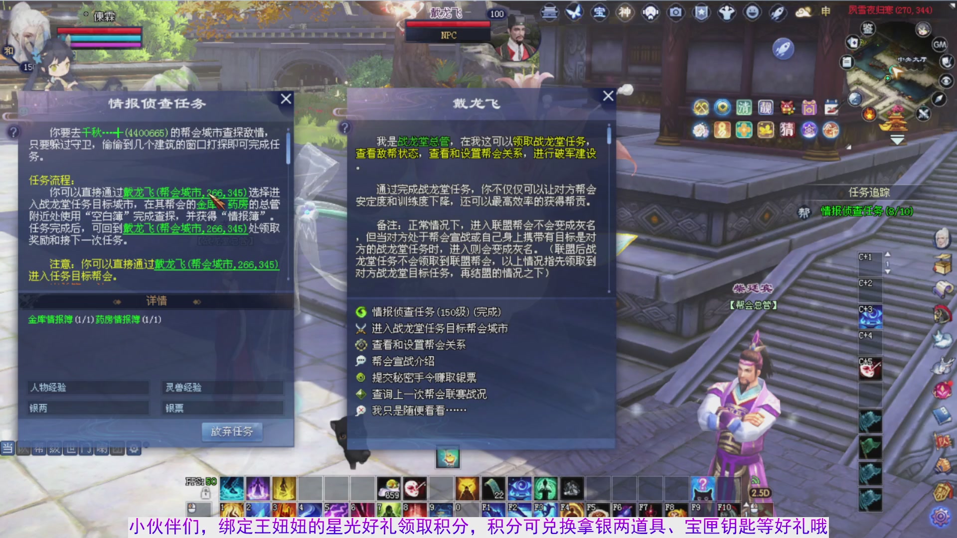 星光快快绑我叭~