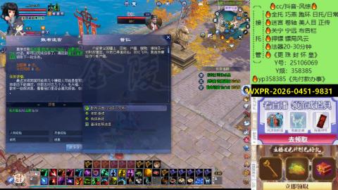 接托管-看直播/星光领积分兑好礼