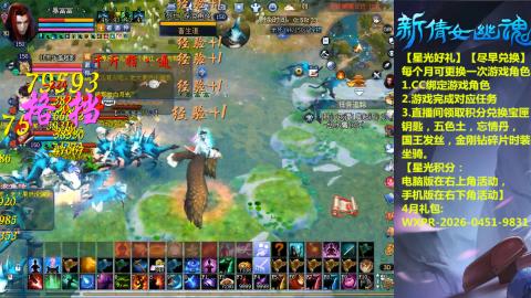 能绑定下星光吗？636幸运日常、守财