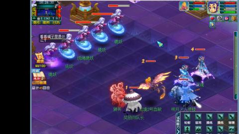 0氪艰难养号飞升从师门开始