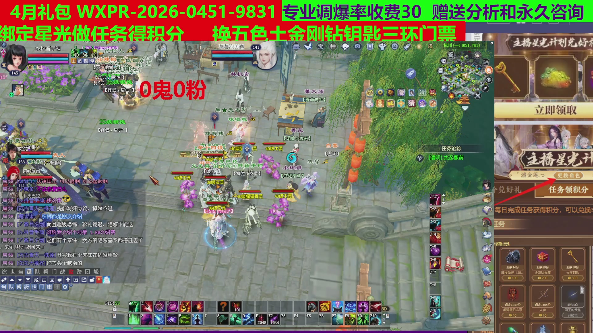 每天16小时地狱海画扇500幸运