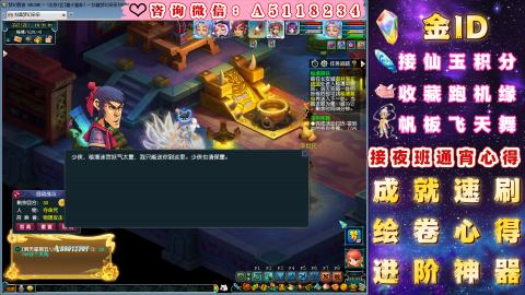 ●积分●成就●心得●进阶●金ID●千亿●