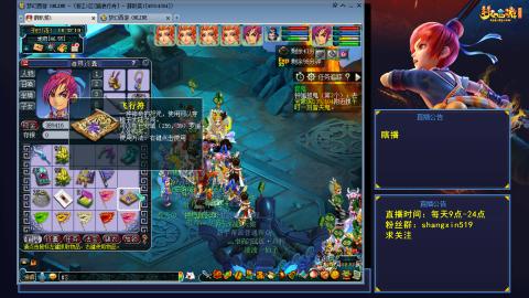 江南野外踏浪行舟 听歌直播间  #24~