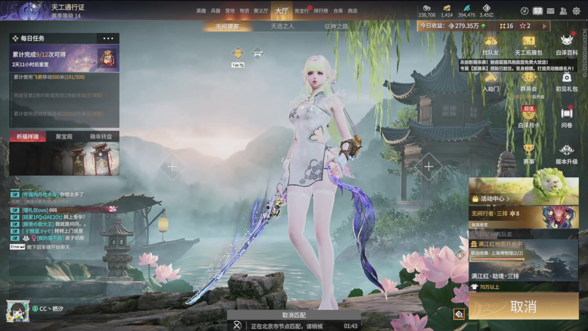 沉迷直播，无法自拔